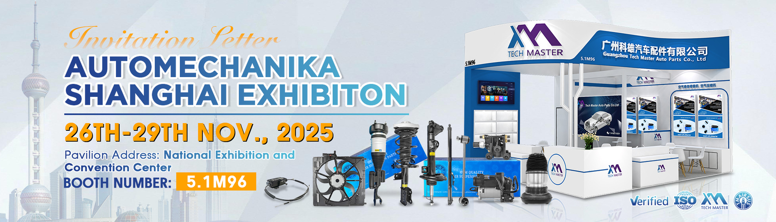 อะไหล่แอร์ช่วงล่าง