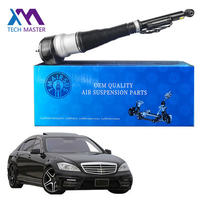 เครื่องดับกระแทกอากาศปรับ 2213205513 2213205713 สําหรับ Mercedes Benz W221 S-Class
