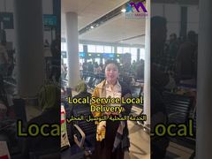 Tech Master GM ลงพื้นที่ในตะวันออกกลาง!